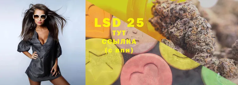 darknet какой сайт  Белогорск  Лсд 25 экстази ecstasy 